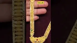 Lightweight Necklace Haram Designs With weight and price #goldpot #lightweightnecklace #haramdesigns