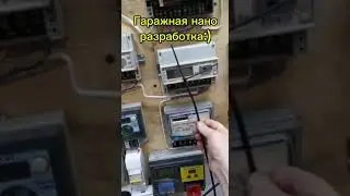 Как остановить счетчик электричества энергомера
