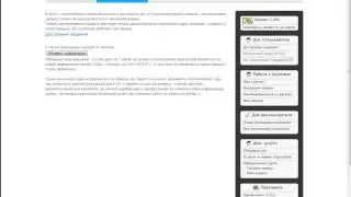 Заработать на донат? ЛЕГКО! PB, WoT, любые игры!