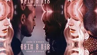 Beth & Rio | Guns & Roses