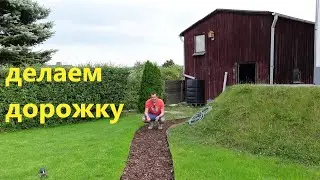 Дорожка из коры в саду