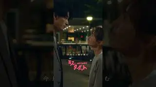 「#ワルツ」配信中！👰‍♀️💍ABCテレビ・テレビ朝日系連続ドラマ「#ミス・ターゲット」毎週日曜22時〜放送中！6/16最終回！ #松本まりか #上杉柊平 #家入レオ #newmusic
