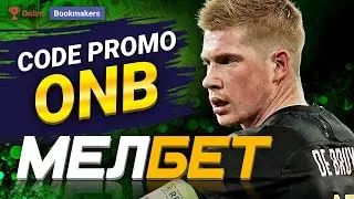 Code Promo Melbet | Melbet Code Promotionnel | Melbet Réduction Code | Offre Promo Melbet