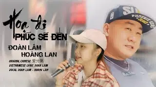 HOẠ ĐI PHÚC SẼ ĐẾN - ĐOÀN LÂM x HOÀNG LAN | Nhiều lần ngã gục cũng không không khuất phục..