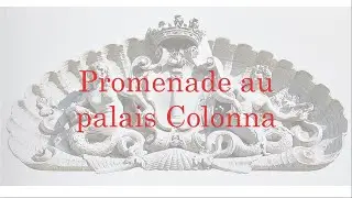 Promenade au palais Colonna à Rome
