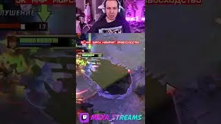 9К ММР МАРСИ набирает ПРЕВОСХОДСТВО 😈 