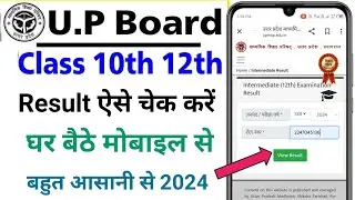 UP Board Result Kaise dekhe, UP BoardResult Kaise Check Karen UPMSP Result10th 12th 2024
