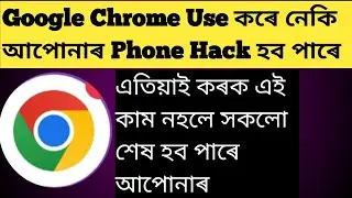 Indian Government warning on Google Chrome. Update Google Chrome. uninstall Google Chrome.