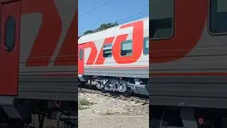 поезд под опг