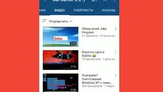 пиар канала Cat Gamer 2.0 :)