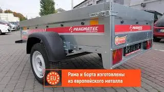 Легковой прицеп 