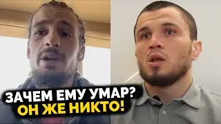 Шон О’Мэлли ЖЕСТКО про БОЙ Умар Нурмагомедов - Кори Сэндхаген!