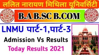 LNMU UG ADMISSION 2021 | LNMU PART 3 ADMISSION 2021 | LNMU PART 1 RESULTS 2021 | LNMU PART 2 RESULTS