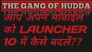 ANDROID मोवाईल में LAUNCHER 10 कैंसे लगाऐं?? (TGOH)