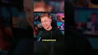 Стинт Про С%кс 