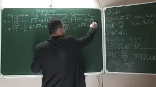 Илдизлар мисоллар ечиш
