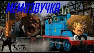 Первый эпизод - 
