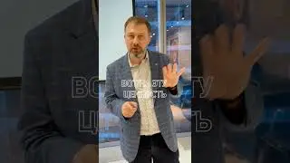 Что делать, если клиент возражает?