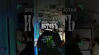 Дневник разработки ep.1 