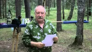 2013. АПЕЛЬСИННИК