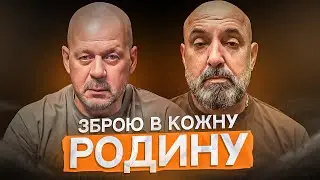 КРИВОНОС: захистити себе і власну землю - задача №1