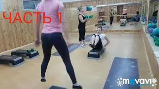 Комплекс упражнений для похудения.