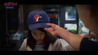 親愛壞蛋_角色預告_莊映文篇