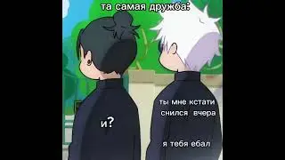 да у меня есть такой друг