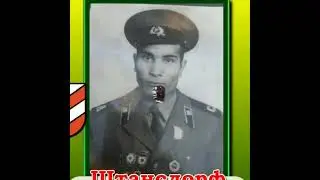 "Благодарность за встречу "