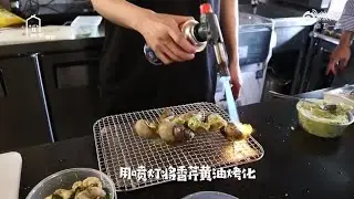 丁一宇 “宇食记” —— 法式螺肉