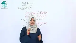 Lesson #9 | English Language | Past Perfect | Tenses | Apna Teacher