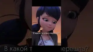 Теперь официально) #тренд #актив #рек #школа #8класс #shorts