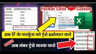 usage of IF in Format Cells custom in Excel || Mask any number in Excel || Tips and Tricks IN HINDI