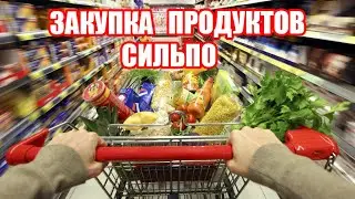 Сильпо || Червоний маркет ЕВА || Акции и цены в магазине Сильпо || Обзор покупок продуктов || Киев