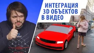 Мастер-класс 