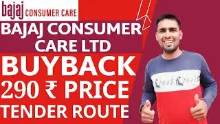 Bajaj Consumer Care Share Buyback | Bajaj Consumer Care Share Latest News | Bajaj Consumer Buyback