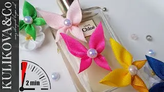 Бабочки из ленты за 2 минуты | Yuliya DIY
