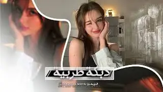 دبكة طربية 2024 | قربان الضحكه هايه | مشحر يا قلبي - جهاد سليمان .