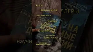 #книги