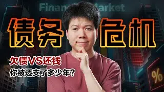 China’s debt at 298%—How much of your future is already spent?