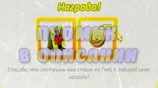 АВАТАРИЯ | ПРОМОКОД НА 20 ЗОЛОТА И ПЛЁНКИ!