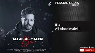 Ali Abdolmaleki - Bia ( علی عبدالمالکی - بیا )