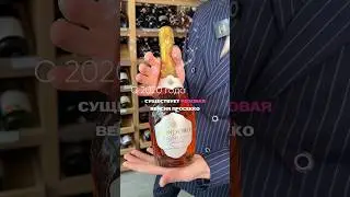 Стоит ли брать Prosecco Rose 