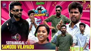 Micset Sriram & Nandha Samodu Vilayadu Sothanaigal with Sam Vishal | 