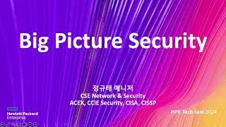 TechJam-01 Big Picture Security 정규태M