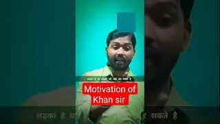 motivation of Khan sir #aukaat #aukat_status #khansirmotivation #aulasonline