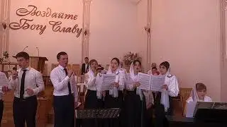 Я верую