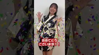 【2024】まぁみんからの新年のご挨拶♥【イベント告知も！】