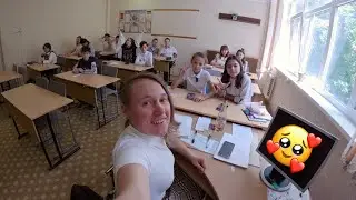 УРА! Каникулы! Пока, 5 класс ..
