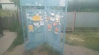 Шахтинск на 121 автобусе
